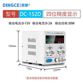 Jieyunmao manufacturer adjustable dc regulated power supply 15v30v50v60v5a20a high power adjustable aging power supply experiment dc152d0-15v0-2a four-digit display