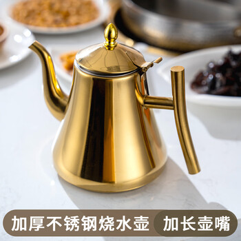 Jinjiang thickened stainless steel kettle golden teapot with long spout kitchen supplies golden 2l cass kettle