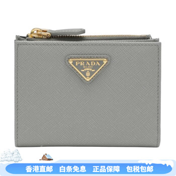 Prada logo wallet women's gray new year's gift basic pack (bag)