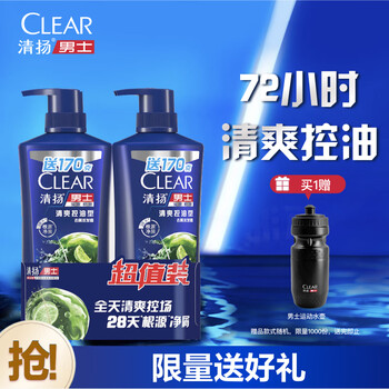 Qingyang men's anti-dandruff shampoo refreshing oil control 570gx2 anti-dandruff fluffy repair shampoo jingdong self-operated school season