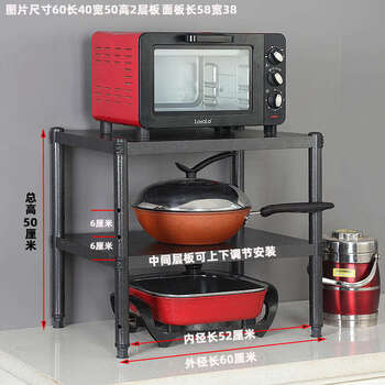 Yusenyi kitchen microwave storage rack for countertops, rice cookers, ovens, and dishes storage brackets, double-layer thickened, length 30 width 25, 2-layer board, total height 60, carbon steel painted black