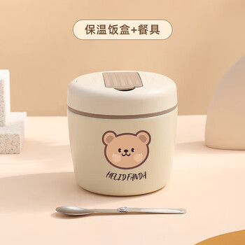 Tuojin japan imported quality 304 stainless steel extra long thermal insulation lunch box for office workers to carry with them for 24 hours lunch a style bear + folding spoon_long-lasting thermal insulation 1200ml