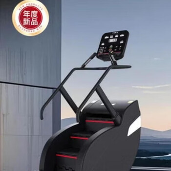 Sole2025 new product stair climbing machine home fitness stair climbing machine fitness climbing machine climbing machine fitness equipment sc500