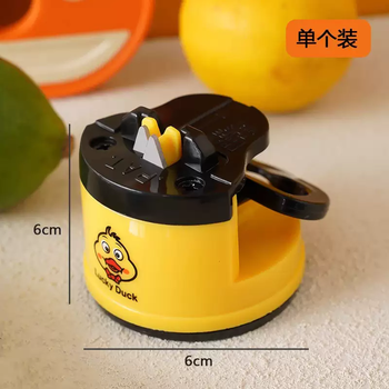 Yusenyi little yellow duck knife sharpening artifact whetstone household quick knife sharpener fully automatic suction cup kitchen knife scissor tool upgraded suction cup little yellow duck knife sharpener (1 pack) tungsten steel whetstone