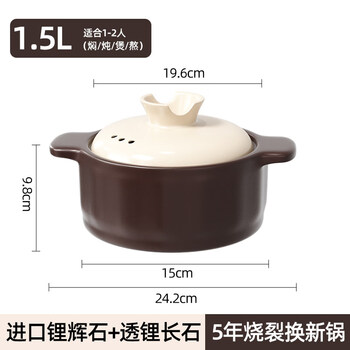 Tuojin imported high-quality clay pot from germany, household gas stew pot, high temperature resistant ceramic stew pot, dry-cooked non-crack clay pot rice, thickened - shallow soup pot, suitable for 1-2 people, 5 years to crack, 1.5l