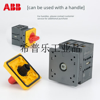 Abb negative isolation switch ot16t3 triple ot25/40/63/80/100/125ft4n2 cabinet door installation ot125ft4n2