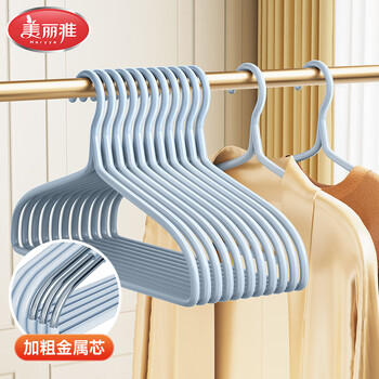 Meiya clothes hanger bold clothes drying rack non-slip traceless clothes hanger household clothes support 16 pieces
