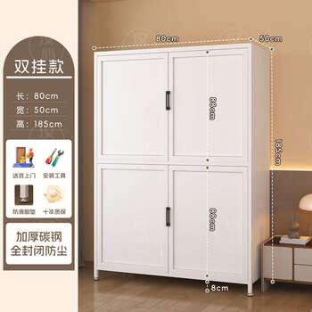Yusenyi wardrobe home bedroom combination wardrobe iron cabinet storage cabinet storage cabinet 80cm wide double hanging style steel pressed door assembly