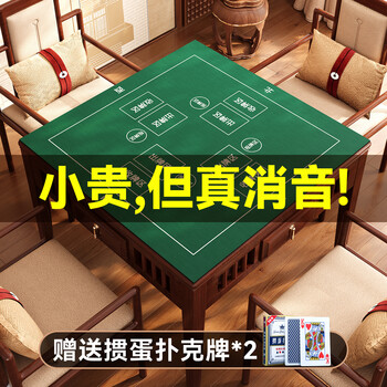 Benzhi special tablecloth for playing cards and eggs, high-end, thickened, non-slip, noise reduction, heat insulation, square diatom mud table mat, free 2 pairs of egg-beating cards, egg-beating classic table mat-grass green (thickened, traceless and giant noise-cancelling) 100*100cm