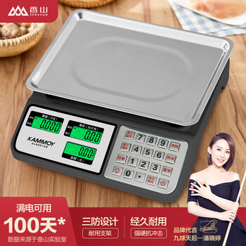 Xiangshan kammoy weighing electronic scale commercial platform scale pricing scale counting electronic scale vegetable market supermarket high-precision platform scale concave plate long endurance steel button upgrade deep space gray