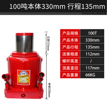1+ jack car small household hydraulic hydraulic vertical car suv van labor-saving 5 tons jack jack 100 tons
