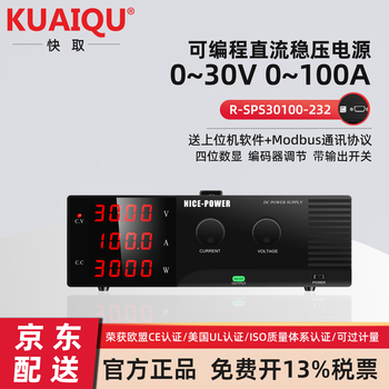 Kuaiqu programmable dc regulated power supply 0~30v0~100a adjustable 3000w high power usb+232 programmable power supply