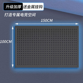 Yusenyi black perforated board hardware tool display rack multi-functional shelf storage display cabinet jewelry rack wall hanging board customization 100*150 black frame thickened version comes with cable ties + hooks