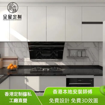 Yonghuanwu furniture kitchen stove integrated cabinet cabinet kitchen integrated cabinet deposit 5,000 yuan