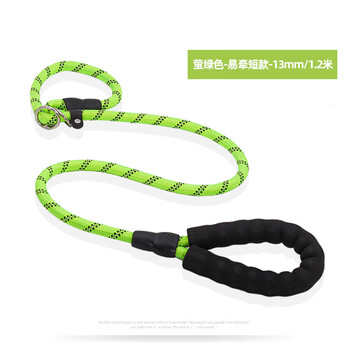 Explosion-proof dog leash, large dog walking rope collar, dog chain, p chain, p rope, golden retriever labrador supplies 1.2 meters/13mm/easy to lead short/green, within 200 pounds/explosion-proof