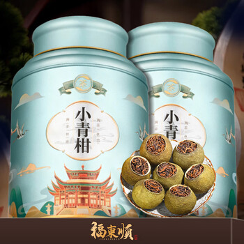 Fudongshun tea xiaoqinggan pu'er tea ripe tea xinhui tangerine peel yunnan pu'er mandarin pu'er tea gift box 500g