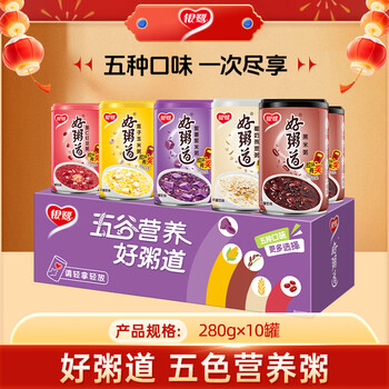 Yinlu hao porridge road babao porridge breakfast instant porridge five flavors mixed pack 280g*10 meal replacement