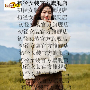 Chujing down jacket women's short new winter small fashion versatile stand collar simple fashion loose jacket beige beige s 100-130 jin