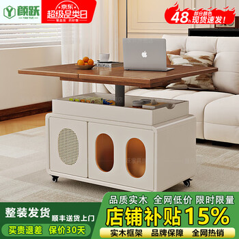 Yanyue mobile coffee table can be lifted and folded, small living room storage side cabinet, trolley with wheels, multi-functional sofa side table, all solid wood, hu + bai, liftable and foldable mobile coffee table