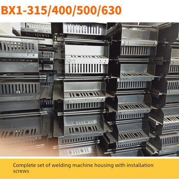 Hejiangong ac welding machine bx1-15/400/500/60 shell plastic casters with mounting screws complete set bx1315_400 gray