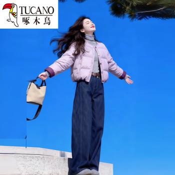 Woodpecker (tucano) white duck down jacket women's winter 2026 new style very good-looking thickened short bread jacket for little people pink purple s high-end
