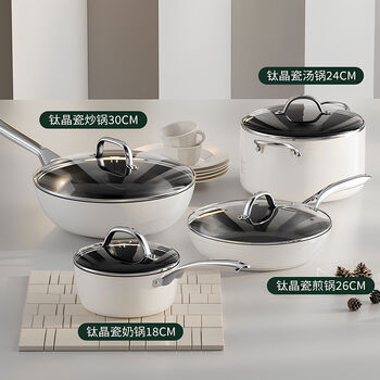 Moving to a new home, cutlery and pot set, full set of household non-stick pot, wok, soup pot, kitchen utensils, induction cooker, gas stove, 4-piece set of wok + soup pot + frying pan + milk pot