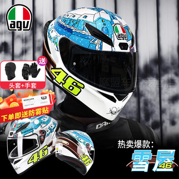Agv k1 s helmet motorcycle motorcycle full-face helmet wide-angle ventilation all-season lightweight cycling running helmet for men and women new 3c certification rossi winter test 2017-igloo xl (59-61 head circumference recommended)