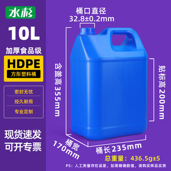 Metasequoia 10l blue thickened small square bucket plastic bucket light-proof bucket chemical reagent bottle laboratory special waste liquid bucket uv glue bucket sealed bucket water bucket