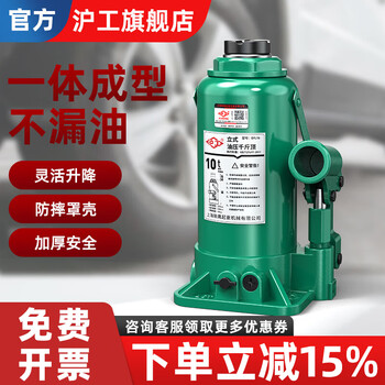 Hugong hydraulic jack trolley special truck car hand crank hydraulic vertical vehicle household 5t10t20t national standard 5 tons