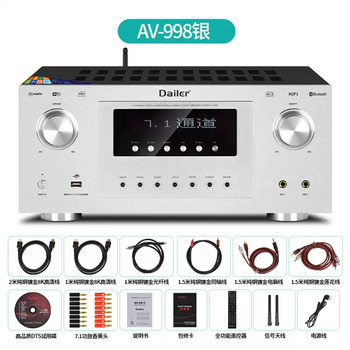 Home 7.1dts dolby atmos 8k hd power amplifier network song request hard drive decoding home theater audio av-998 silver