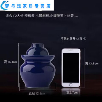 Junmo kimchi jar ceramic thickened earthenware sealed jar sichuan kimchi jar household pickle jar 1 catties color navy blue
