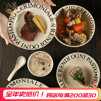 Mixi tableware and dishes set for 2 people at home, for couples, light luxury and high-end housewarming plate 2025 new style, french 6-person meal, 33-piece set