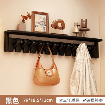 Shitingge high-end quality piano key hook entry door piano key porch clothes rack wall hanging perforated living room home rubber wood-layer 12 key black model