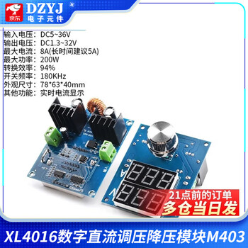 Xl4016e1 step-down module with digital display 8a with voltage regulator and step-down module dc-dc high-power dc voltage regulator board xl4016 digital dc voltage regulator and step-down module m403