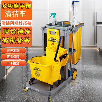 Baiyun cleaning vehicle multi-functional cleaning vehicle small trolley property debris linen cart hotel shopping mall service vehicle cleaning vehicle + 80 liter drum standard combination _ color can be noted