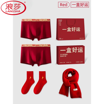 Langsha 2026 zodiac year of the horse clothes pure cotton red underwear men's four-piece set of horse year gifts light luxury high-end pure cotton men's underwear + 2 pairs of horse year socks + scarf (with gift box gift bag) 2 pieces l recommended weight 80-100 pounds