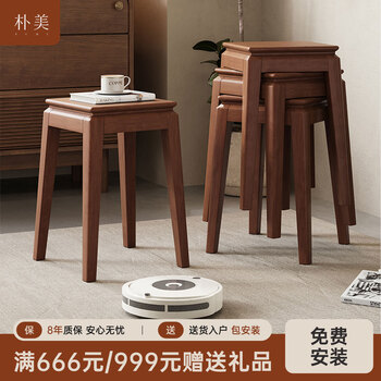 Pu mei solid wood stool stackable round stool living room home bench combination jenga spare stool stacking dining table stool chair all solid wood square stool * 1 piece free installation door-to-door delivery strong and durable