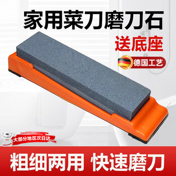Jingxi german grinding stone for household dishes, kitchen sharpening, double-sided thickness, quick sharpening for woodworking, natural oil stone, white corundum 240/400 mesh