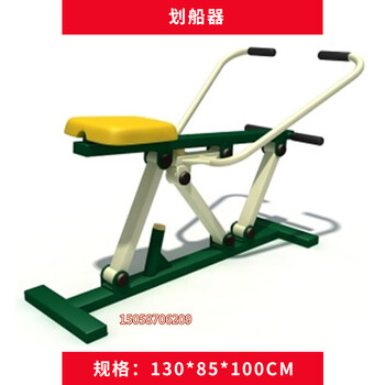 Park community outdoor square fitness equipment exercise path middle-aged and elderly walking boat drawing machine cloud hand boat drawing machine 013-09