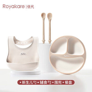 Yong huan silicone spoon silicone spoon newborn baby silicone soft spoon baby food complementary spoon feeding water feeding milk rice powder paste spoon feeding spoon set + bib (milk white) + silicone dinner plate