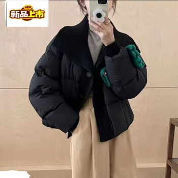 Chudiao knitted splicing lapel short white duck down down jacket for women winter thickened warm bread coat fashion jacket black l recommended 120 catties-150 catties