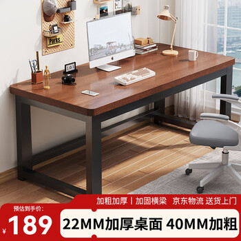 Jingkun computer desk e-sports table desktop home double bedroom office workbench learning game writing long book table