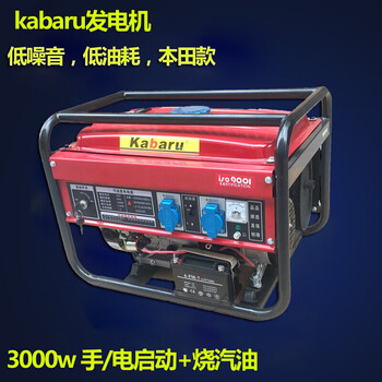 He jiagong gasoline generator 220v small 380v three-phase 3000w mini household 5/6/8kw diesel power generation 3500w flashlight start + burning gasoline 220v