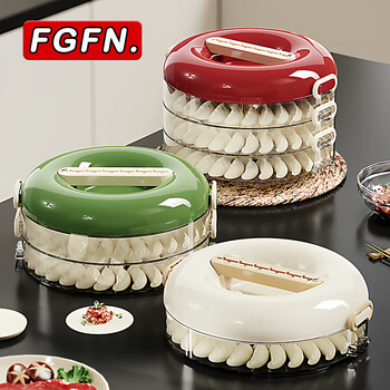 Fgfn dumpling box 2026 new household food-grade frozen sealed crisper wonton quick-frozen refrigerator storage box cream white three layers holds about 150 dumplings