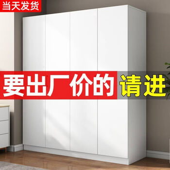 Fantasy wardrobe bedroom storage cabinet room quality wardrobe note: assemble by yourself, the decorator will come to install and assemble