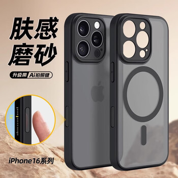 Lu jason is suitable for apple 16 mobile phone case iphone16pro advanced skin texture matte 15promax magnetic suction new 14 all-inclusive photo key plus ultra-thin protective cover for men and women black soft magnetic suction model-black with ai photo button iphone 16 pro