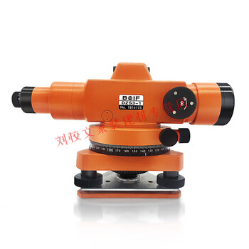 He jiagong level and accessories complete set of instruments