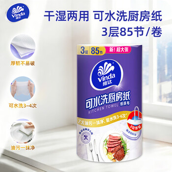 Vinda washable full box household kitchen paper to absorb oil and remove oil stains kitchen paper towel absorbent paper 6 rolls lazy rag 3 layers 85 sections * 1 roll