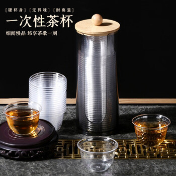 Yong huan disposable kung fu tea cup stand desktop tea cup storage box drain rack small tea cup taker 60ml transparent tea ceremony cup 288 pieces gray cup holder x1