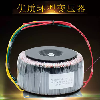 Toroidal transformer ring bull wall heater 1800w power amplifier 220 power amplifier board audio fire bull isolation 52v dual 56v12v 1800w dual 24v+dual 12v